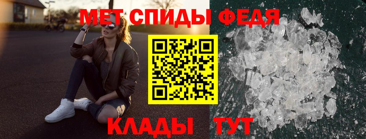 АМФ VHQ Апатиты
