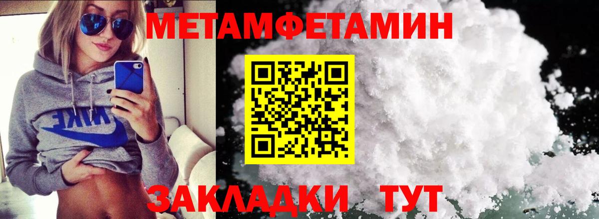 Amphetamine Premium Апатиты