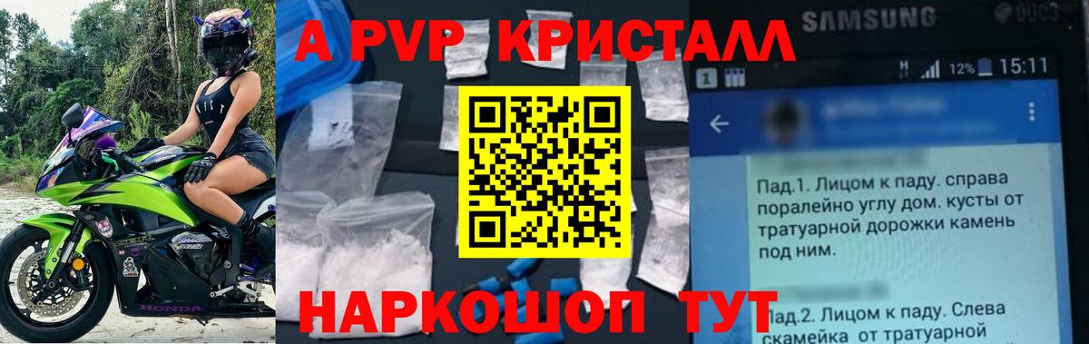 ГАШИШ  Cocaine  Каннабис  МЕФ   Апатиты  ГАШ  APVP СК кристаллы  Вход с VPN  Меф МЯУ МЯУ  АМФ  