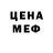 МЕТАДОН кристалл Petru Cioclea