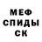 МЕТАМФЕТАМИН витя King Ring007