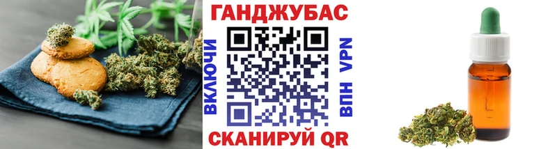 Cannafood конопля  Апатиты 