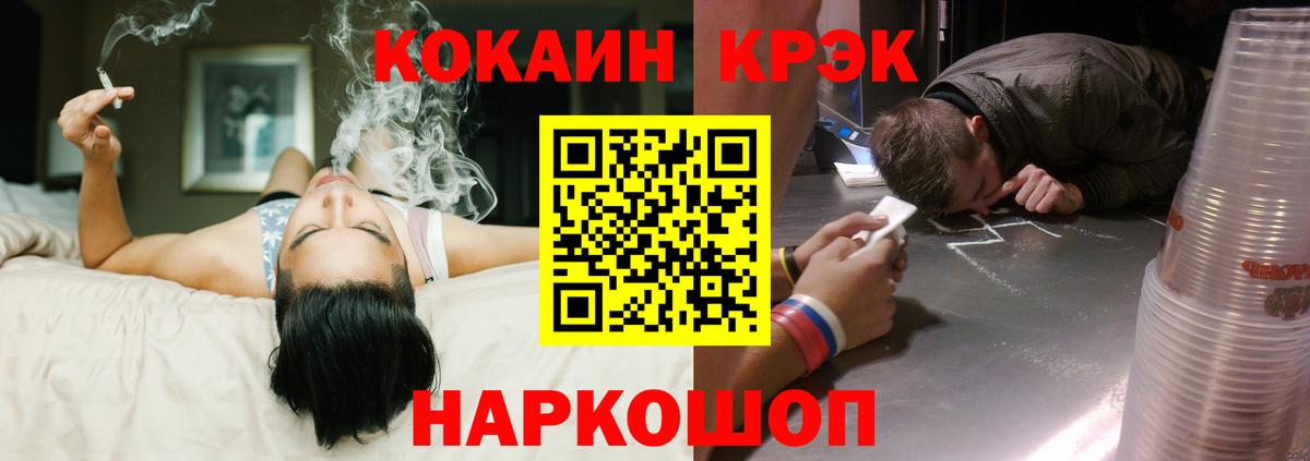 Cocaine  COCAIN Перу  купить наркотики сайты  COCAIN 98%  Апатиты  Вход с VPN 
