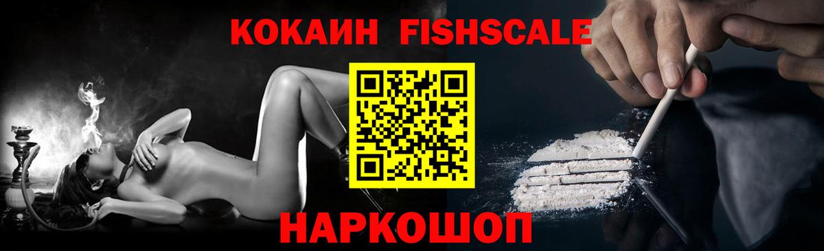 COCAIN 98%  Кокаин Columbia  Cocaine  Апатиты  Вход с VPN 