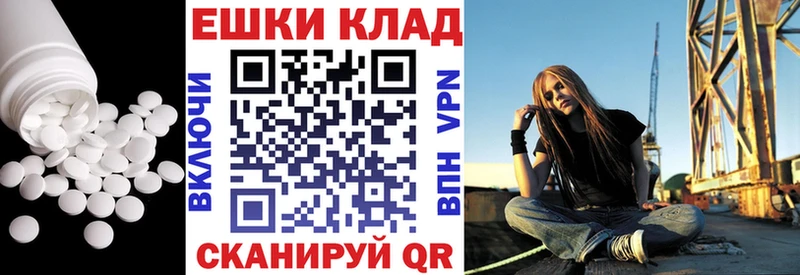 ЭКСТАЗИ mix  маркетплейс формула  Апатиты 