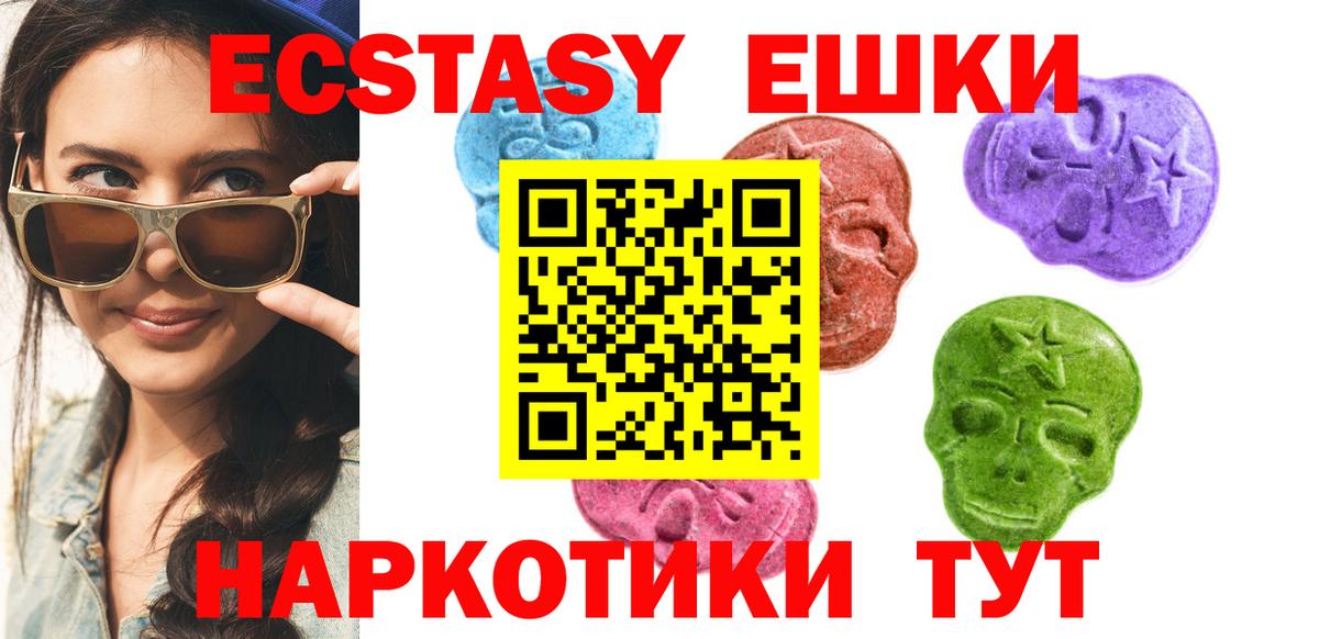 КОКАИН  Апатиты  Магазин наркотиков  Альфа-ПВП  Меф  МАРИХУАНА  Меф  Вход с VPN  ЛЁД 