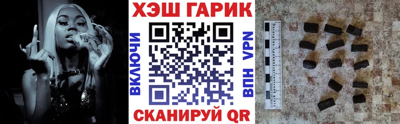 ГАШ Изолятор Апатиты
