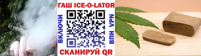 мориарти клад  Апатиты  Гашиш гашик 