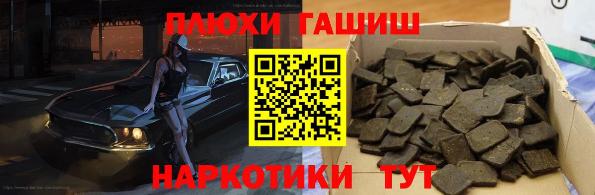 Гашиш Ice-O-Lator  Вход с VPN  Гашиш  Апатиты 