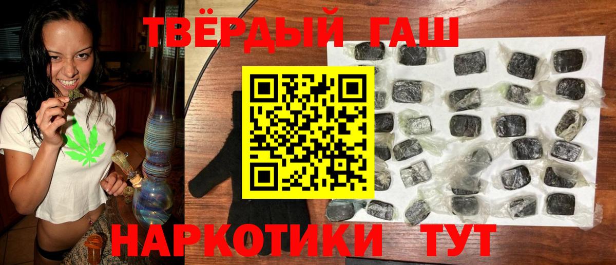ГАШ Premium Апатиты