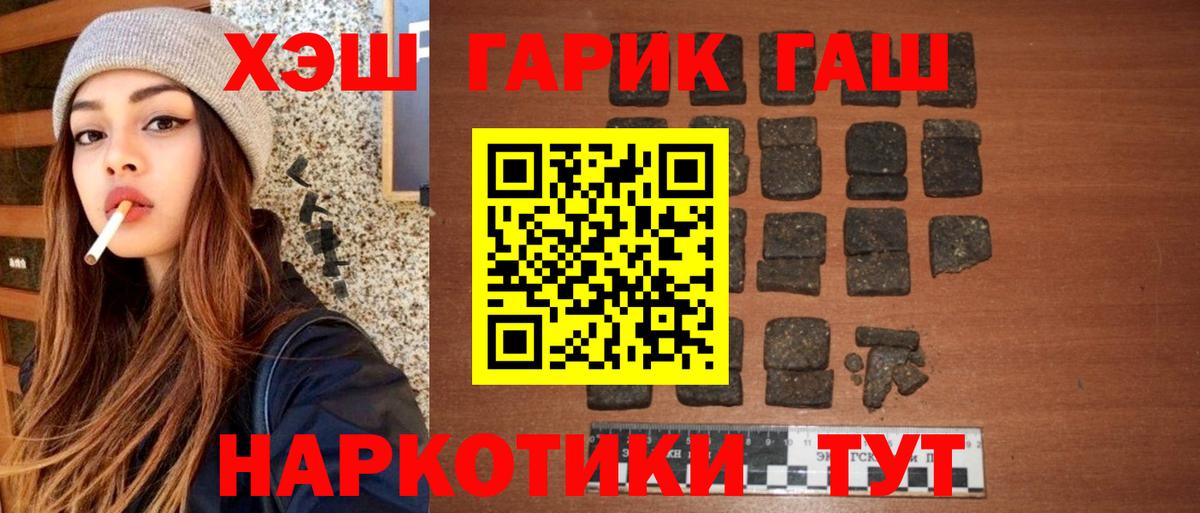 ГАШ Изолятор Апатиты