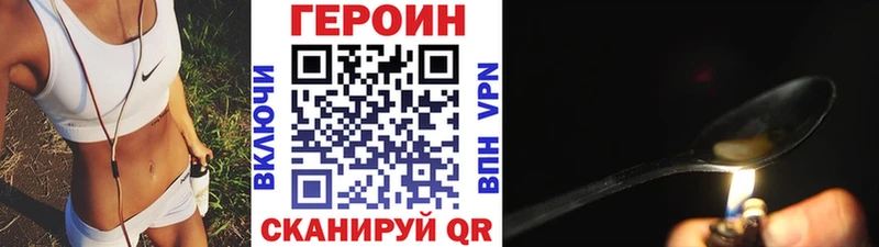 где можно купить наркотик  Апатиты  ГЕРОИН белый 