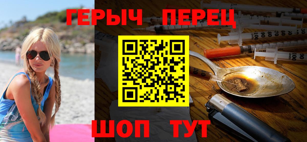 Апатиты  ГЕРОИН белый  Хмурый  Вход с VPN 
