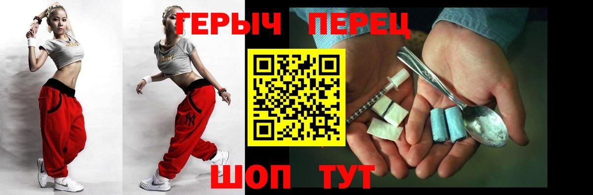 Героин Афган  Вход с VPN  Апатиты 