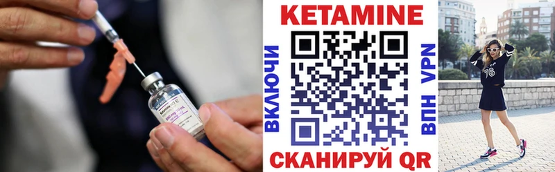 мега ТОР  Апатиты  КЕТАМИН VHQ 