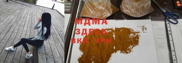 ALPHA PVP Нягань