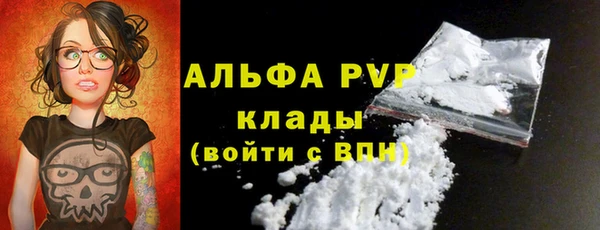 Альфа ПВП Верхний Тагил