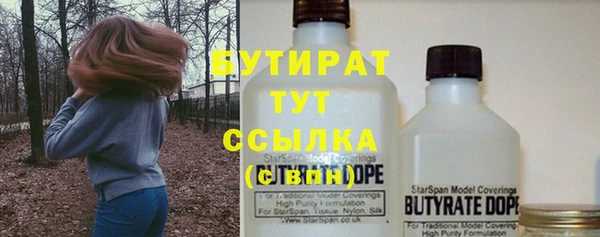 ALPHA PVP Нягань