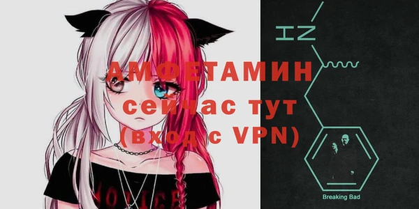 MDMA Premium VHQ Няндома