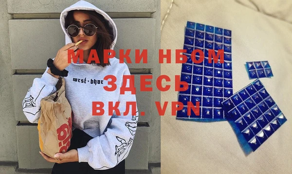 MDMA Premium VHQ Няндома