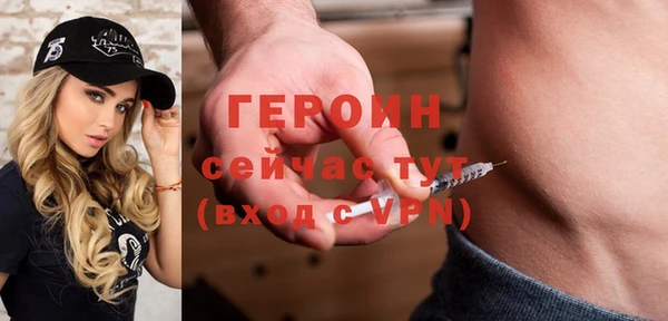 MDMA Premium VHQ Няндома