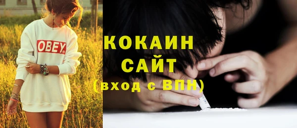 гашишное масло Верея