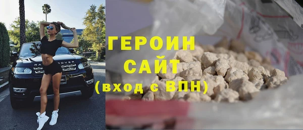 ГАЛЛЮЦИНОГЕННЫЕ ГРИБЫ Нязепетровск