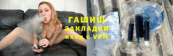 ALPHA PVP Нягань