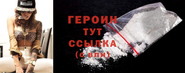 ГАЛЛЮЦИНОГЕННЫЕ ГРИБЫ Нязепетровск