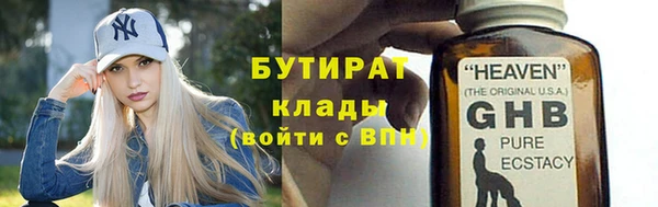 ALPHA PVP Нягань