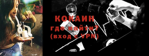 MDMA Premium VHQ Няндома