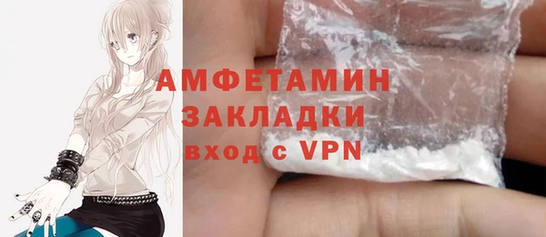 MESCALINE Верхнеуральск