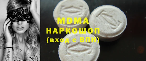 ГАЛЛЮЦИНОГЕННЫЕ ГРИБЫ Нязепетровск