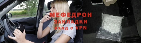 ALPHA PVP Нягань