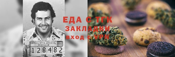 MDMA Premium VHQ Няндома