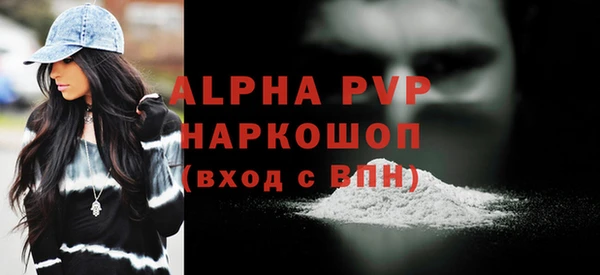 ALPHA PVP Нягань
