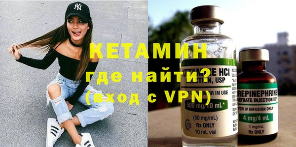 MDMA Premium VHQ Няндома