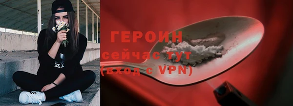 ALPHA PVP Нягань