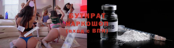 spice Вяземский