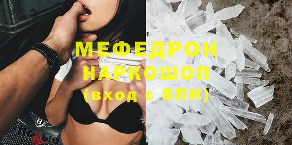 ГАЛЛЮЦИНОГЕННЫЕ ГРИБЫ Нязепетровск