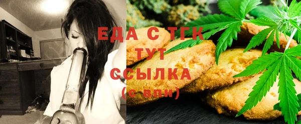 ГАЛЛЮЦИНОГЕННЫЕ ГРИБЫ Нязепетровск