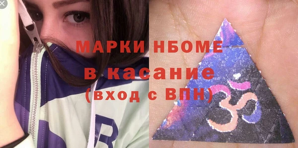 ALPHA PVP Нягань