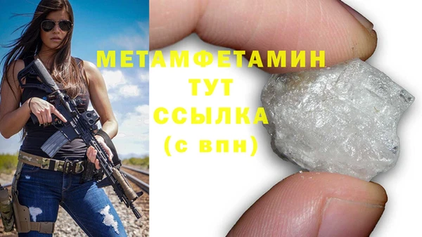 MDMA Premium VHQ Няндома