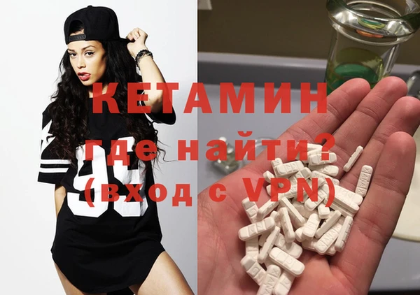 ALPHA PVP Нягань