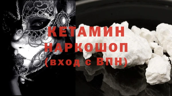 мефедрон VHQ Вязьма