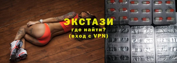 ГАЛЛЮЦИНОГЕННЫЕ ГРИБЫ Нязепетровск