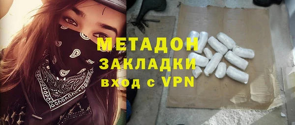 ГАЛЛЮЦИНОГЕННЫЕ ГРИБЫ Нязепетровск