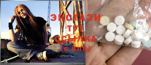 ALPHA PVP Нягань