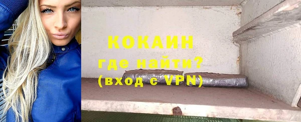 ALPHA PVP Нягань