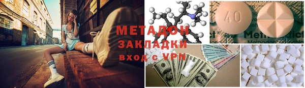 мдма Трёхгорный